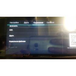 Видеорегистратор с Android, GPS, WI-FI, Bluetooth, FM Transmiter, камера за задно виждане и 3G Internet