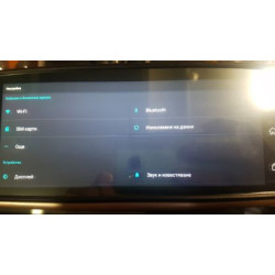 Видеорегистратор с Android, GPS, WI-FI, Bluetooth, FM Transmiter, камера за задно виждане и 3G Internet