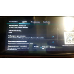 Видеорегистратор с Android, GPS, WI-FI, Bluetooth, FM Transmiter, камера за задно виждане и 3G Internet