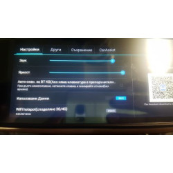 Видеорегистратор с Android, GPS, WI-FI, Bluetooth, FM Transmiter, камера за задно виждане и 3G Internet