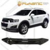 Дефлектор за преден капак за Chevrolet Captiva (2012+) - CA Plast
