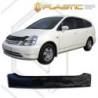 Дефлектор за преден капак за Honda Stream (2000-2004) - CA Plast