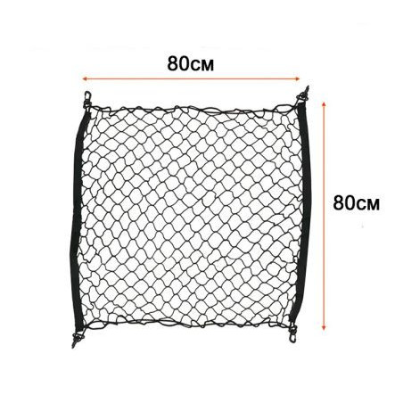 Мрежа за багаж за багажник с куки 80х80см.