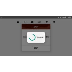 Wi-Fi Камера за задно виждане - за телефон