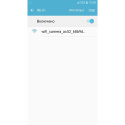 Wi-Fi Камера за задно виждане - за телефон