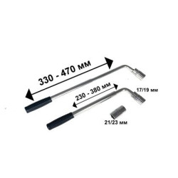 Ключ за джанти стоманен с телескопична дръжка - с 4 накрайника с размери 17
