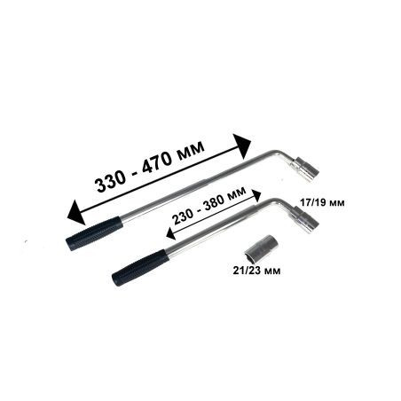 Ключ за джанти стоманен с телескопична дръжка - с 4 накрайника с размери 17